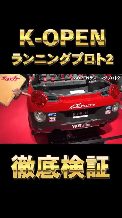 自動車情報誌「ベストカー」 - クルマ雑誌No.1 『ベストカー』のWEB版