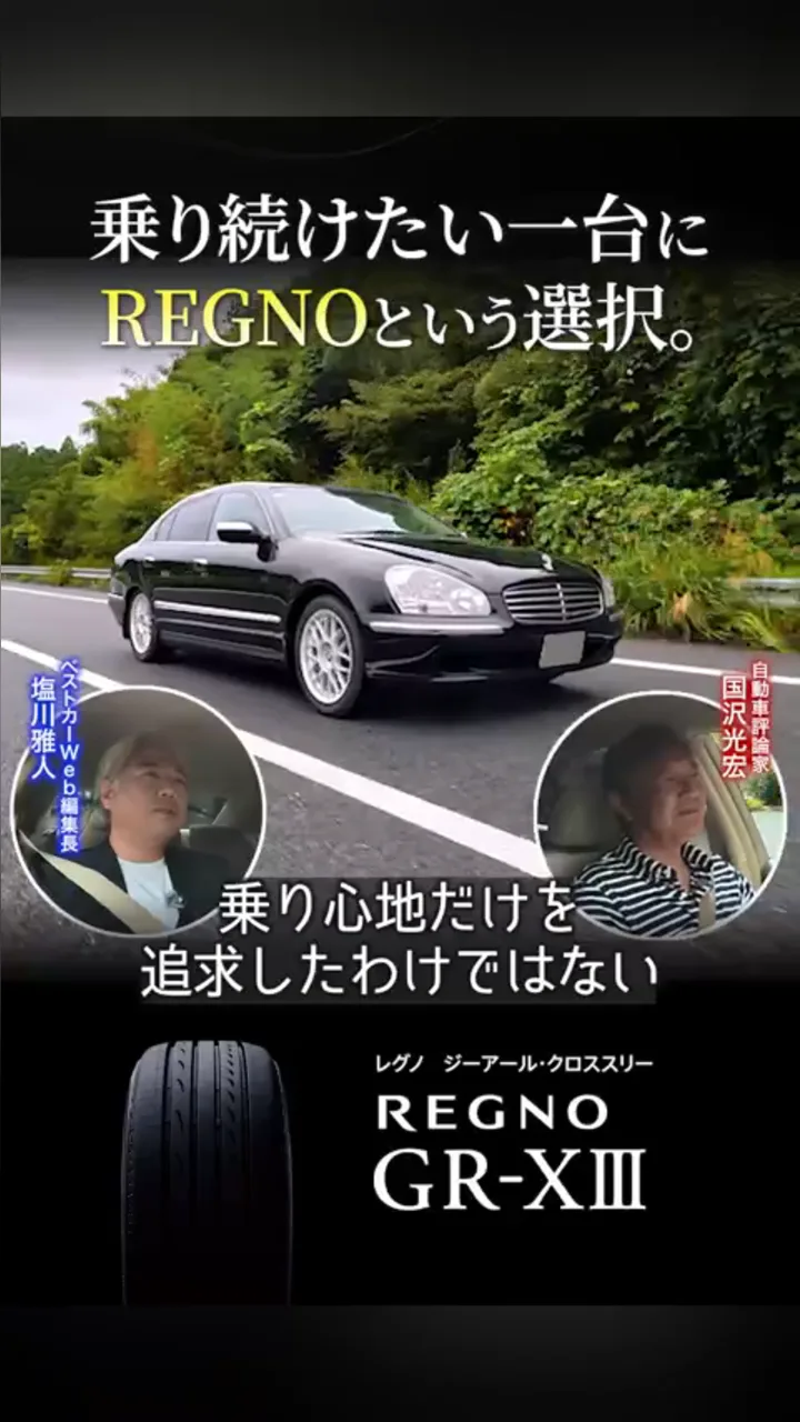 自動車情報誌「ベストカー」 - クルマ雑誌No.1 『ベストカー』のWEB版