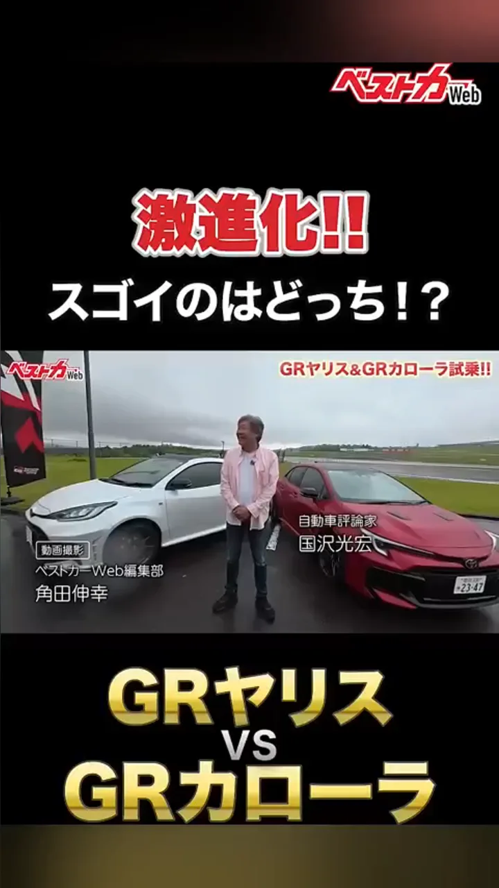 自動車情報誌「ベストカー」 - クルマ雑誌No.1 『ベストカー』のWEB版