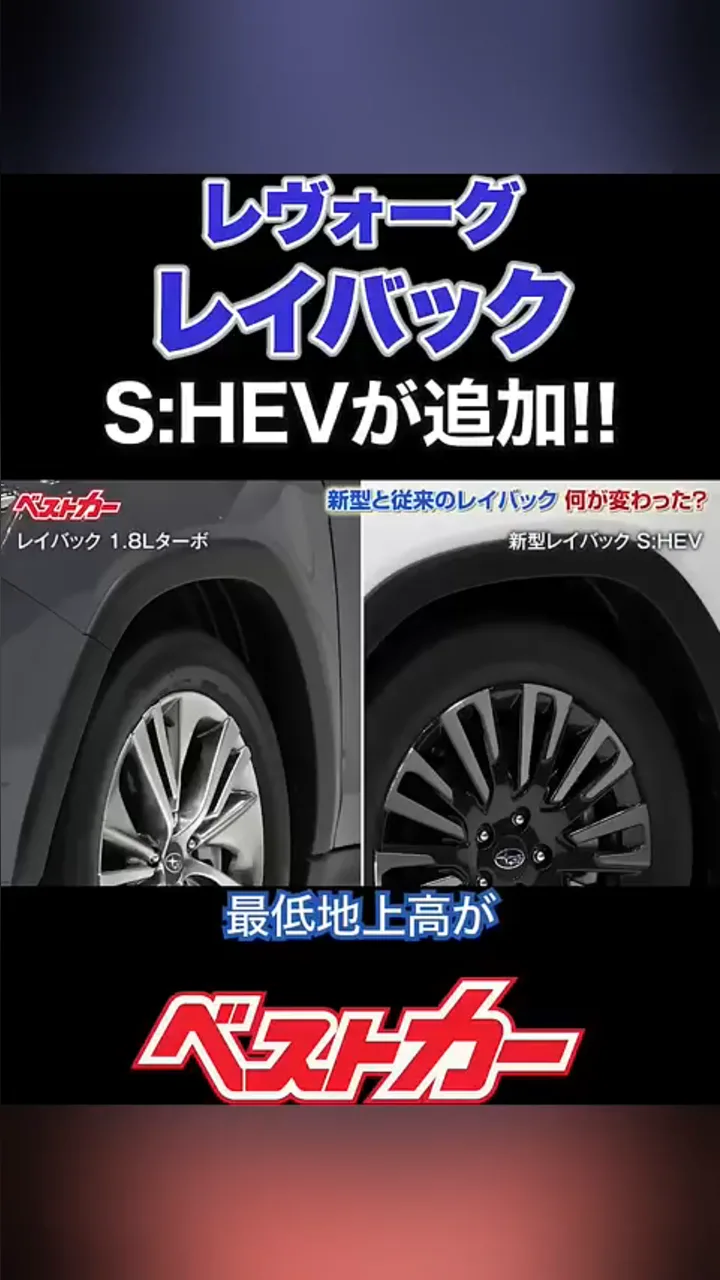自動車情報誌「ベストカー」 - クルマ雑誌No.1 『ベストカー』のWEB版